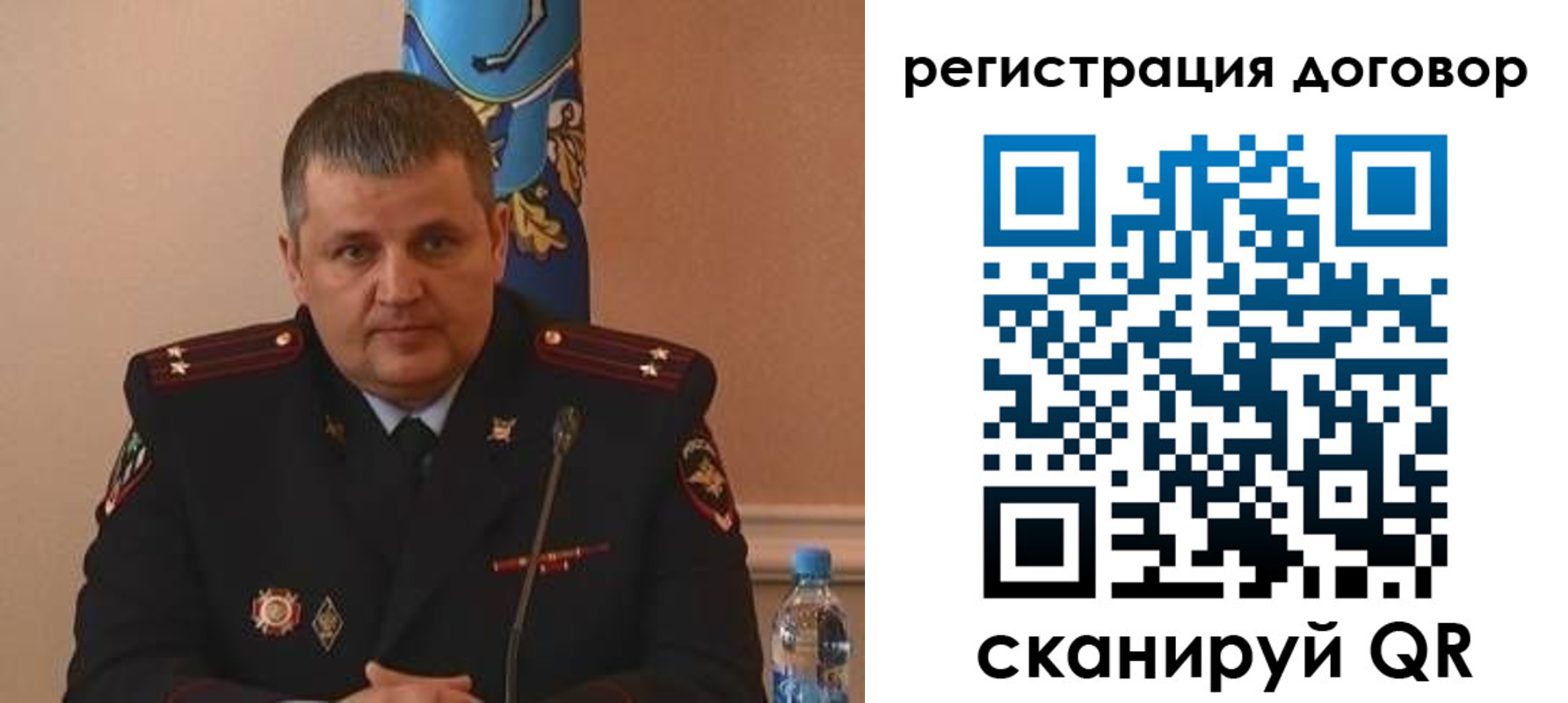 временная регистрация для школы в Тихвине
