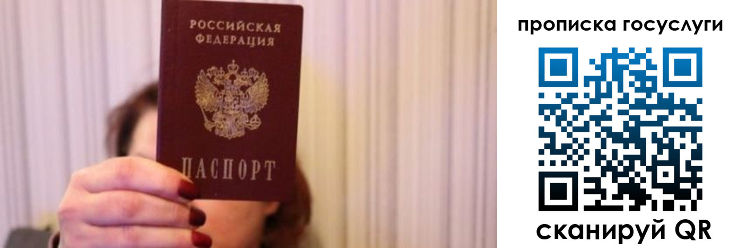 где прописаться в Тихвине