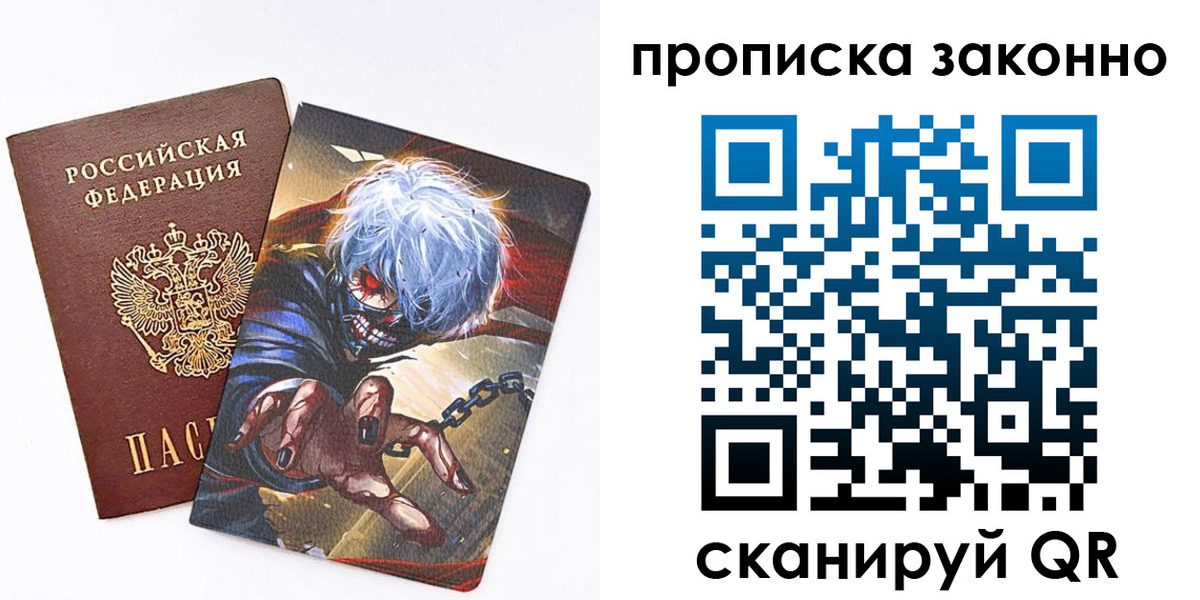 прописка иностранных граждан в Тихвине