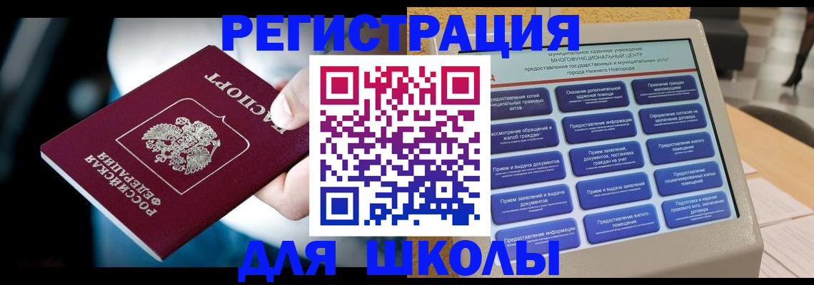 найти адрес прописки в Тихвине